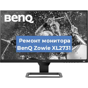 Замена разъема HDMI на мониторе BenQ Zowie XL2731 в Тюмени